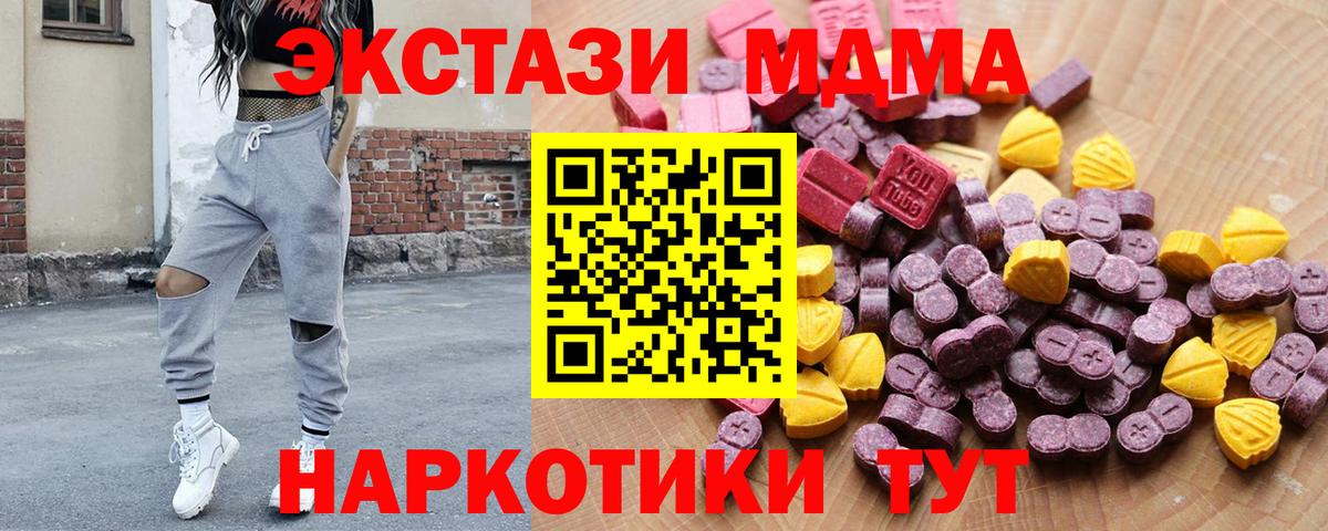 ЭКСТАЗИ Punisher Губкинский
