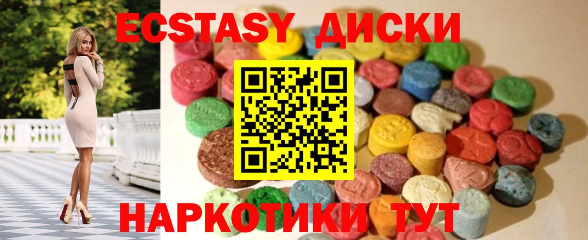 Губкинский  блэк спрут tor  Ecstasy  Вход с VPN  ЭКСТАЗИ Punisher 