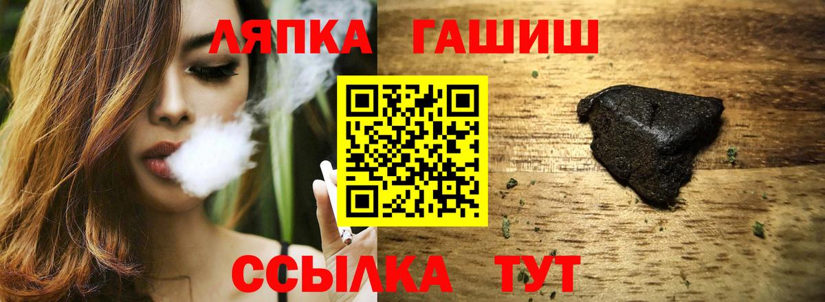 Гашиш AMNESIA HAZE Губкинский