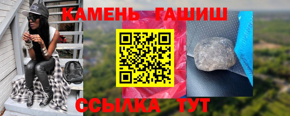 Мефедрон кристаллы  Гашиш  МДМА  Губкинский  МАРИХУАНА  Вход с VPN 