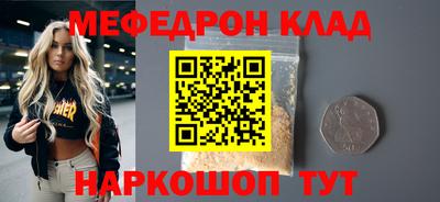 COCAINE Ливны
