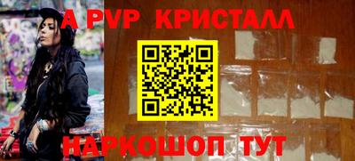 COCAINE Ливны
