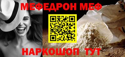 COCAINE Ливны