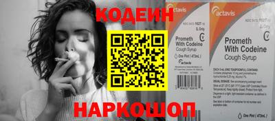 COCAINE Ливны