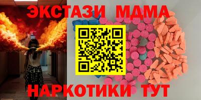 ECSTASY Лесосибирск