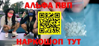COCAINE Ливны
