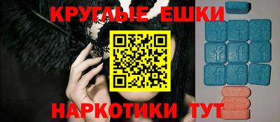 COCAINE Ливны