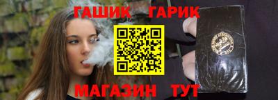 COCAINE Ливны