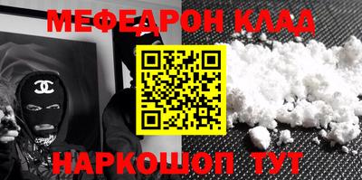 COCAINE Ливны