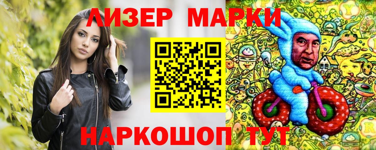 Меф Губкинский