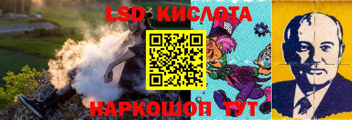 Марки N-bome 1500мкг  Вход с VPN  Губкинский 