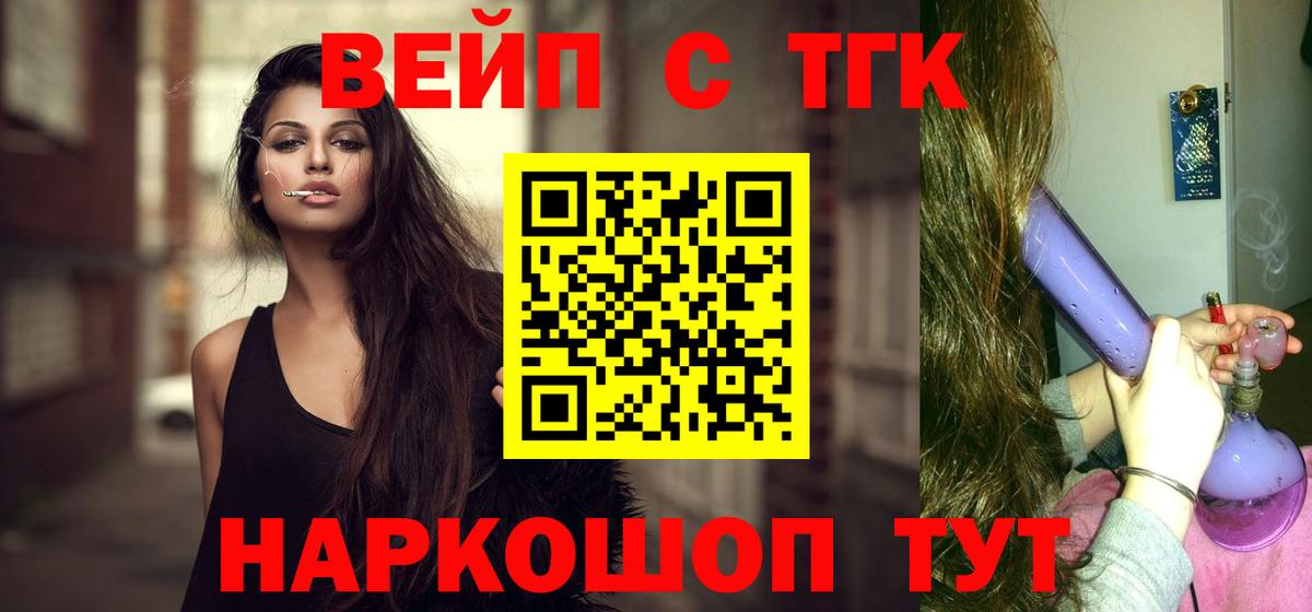 Дистиллят ТГК жижа Губкинский